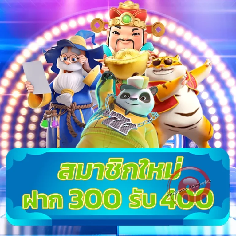 lyn98 เว็บตรง